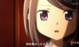 电车魔女动漫,穿梭时空的奇幻之旅