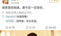 娱乐圈圈爆料吃瓜事件,明星幕后恩怨与惊人真相大曝光